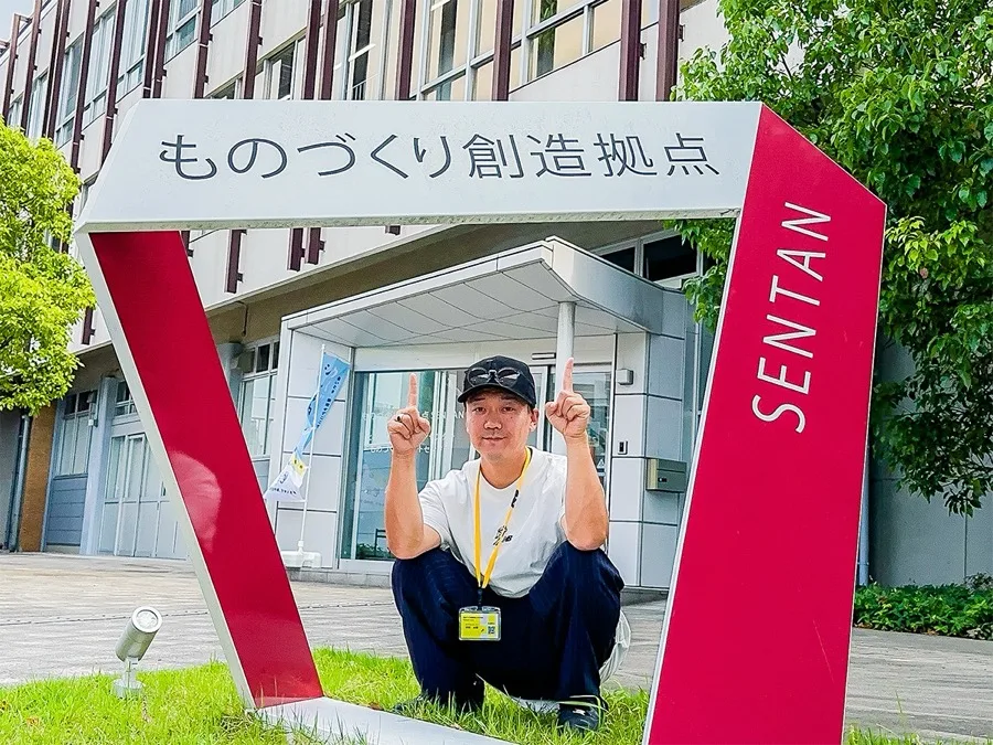 ものづくり創造拠点SENTAN