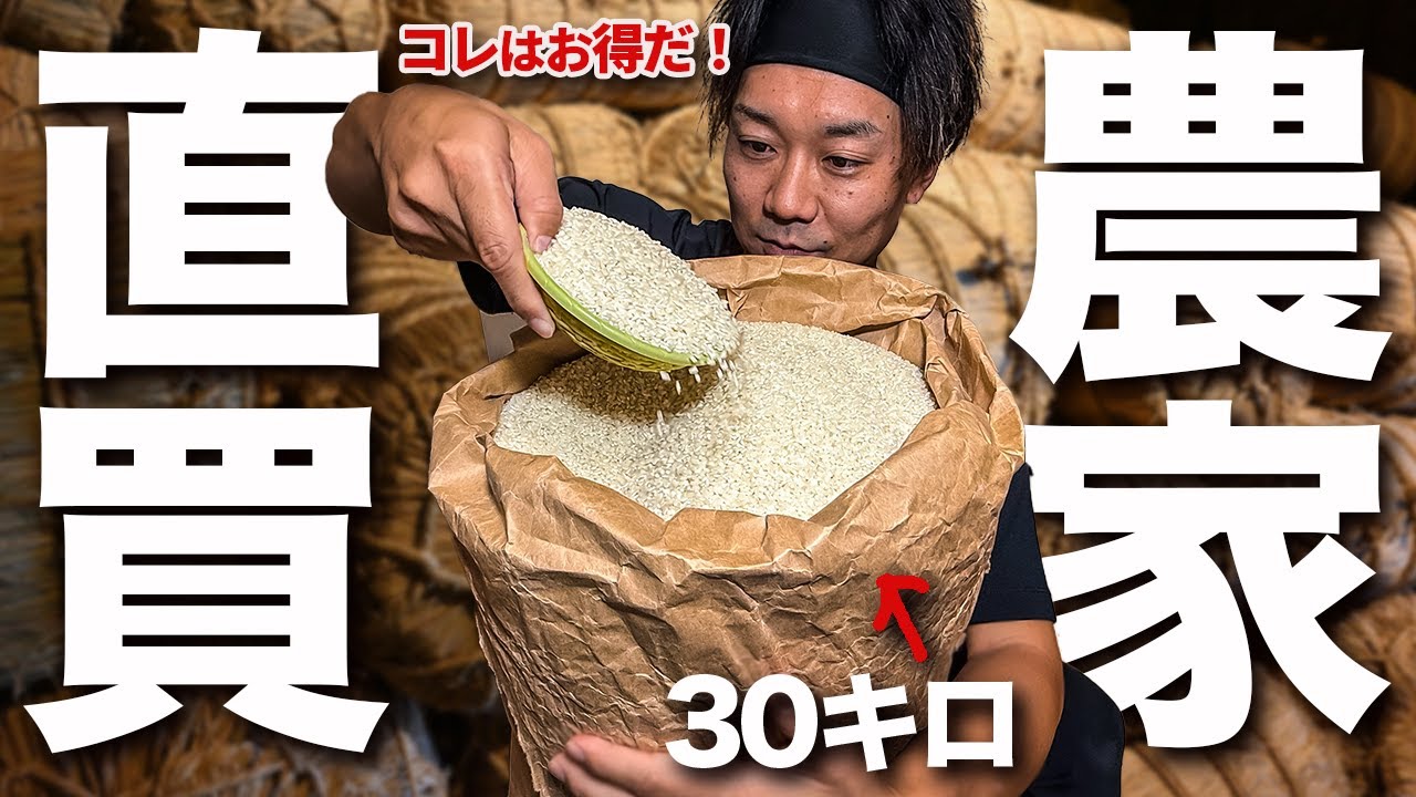 企画・撮影・編集まで一貫制作したYouTubeサムネイル例